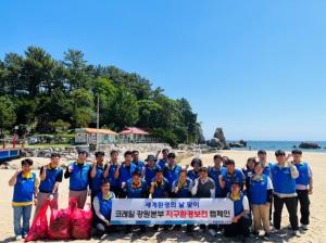한국철도 강원본부, 세계 환경의 날 맞이 환경정화활동 시행