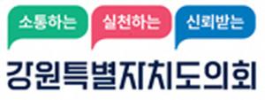 최종수 의원, “강원 김치산업 육성 및 진흥 조례안”발의