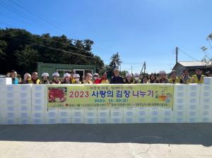 동해시자원봉사센터 2023 사랑의 김장나누기 행사 실시.