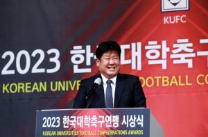 태백시,‘2023년 한국대학축구연맹 시상식’참석