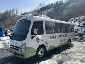 태백시, High 900 태백관광 시티투어버스 운영