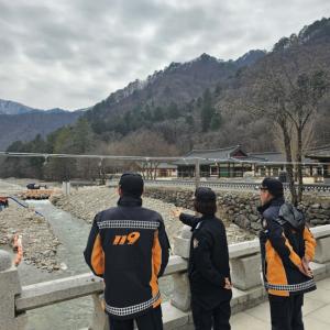 인제소방서, 산림화재 취약지역 관서장 현장 점검
