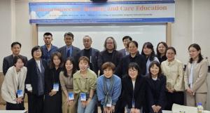 의료인문케어센터사업단,「2024 의료인문케어센터 국제학술대회」 개최